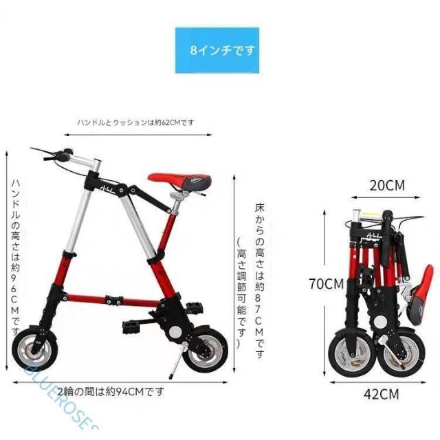 折りたたみ自転車 チューブレス 軽量 折りたたみ 自転車 超軽量