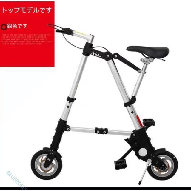 折りたたみ自転車 チューブレス 軽量 折りたたみ 自転車 超軽量