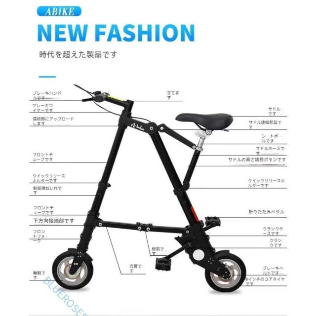 折りたたみ自転車 チューブレス 軽量 折りたたみ 自転車 超軽量