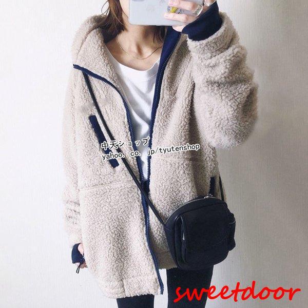 ボアコートファーコート ボアコートレディース アウター 秋冬 暖かい ショートフェイクファー 着回し バイカラー ファスナーお洒落 冬服 大人ボアコート2022