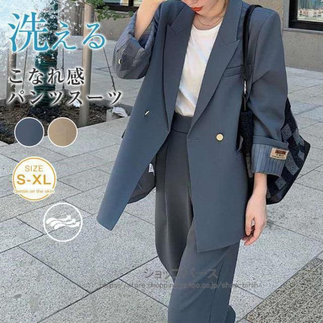 【爆買】パンツスーツ セットアップ レディース 2点セット ビジネス フォーマル 上下セット 入学式 卒業式 ロング パンツ スーツコート 20代 30代 40代