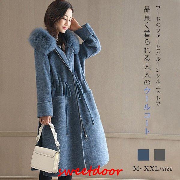 【爆買】ロングコート レディース メルトン冬 メルトン ウール フェイクファー フード付きメルトン ロング丈 スリッ