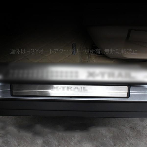 エクストレイル 前期 後期 T32 NT32 HT32 HNT32 パーツ カスタム アクセサリー ニッサン 日産 ステップガーニッシュ NX113