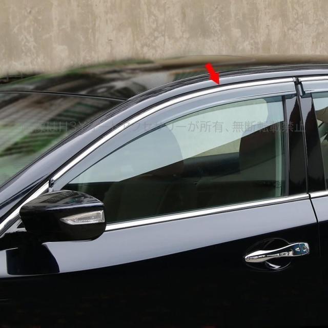 ティアナ33系 アクセサリー カスタムパーツ ニッサン TEANA 用品 サイドバイザー ドアバイザー ウインドウバイザー NL007