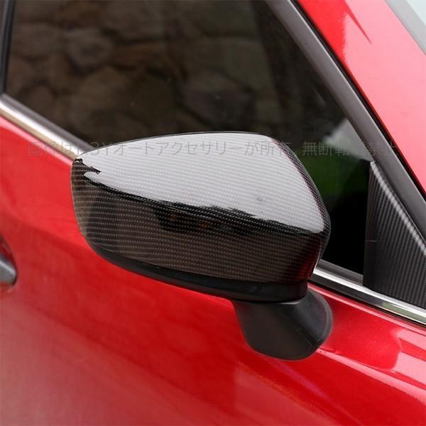 マツダ アクセラ AXELA カスタム パーツ アクセサリー MAZDA AXELA 用品 BM BY ドアミラーカバー MX017