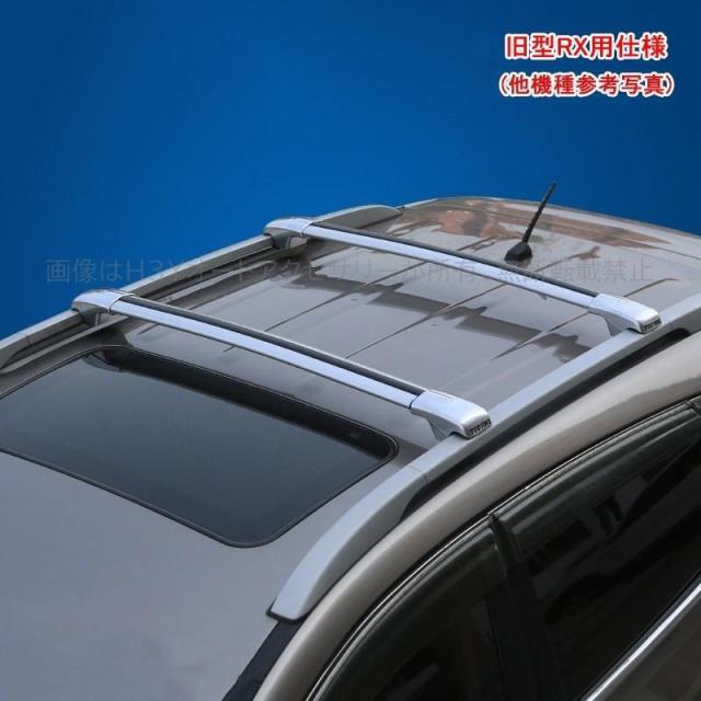 レクサス NX RX カスタム パーツ アクセサリー 用品 ルーフキャリア LN040