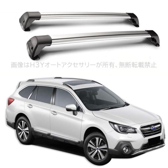 レガシィアウトバック パーツ アクセサリー ルーフキャリア SF035