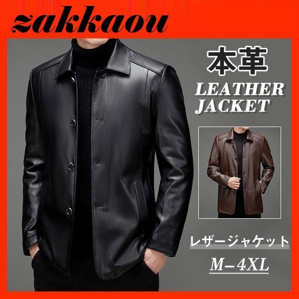 革ジャン レザージャケット メンズ 本革 バイク ライダース 羊革 シングル ショート スリムタイプ 細身 ブランド ジャケット レザーコート