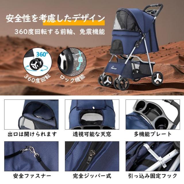ペットカート 折り畳み 4輪 ストッパー付き 通気性抜群 小物入れ 軽量