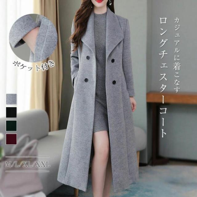 JKラシャコート ピーコート レディース 中綿 学院風コート ロング 冬秋