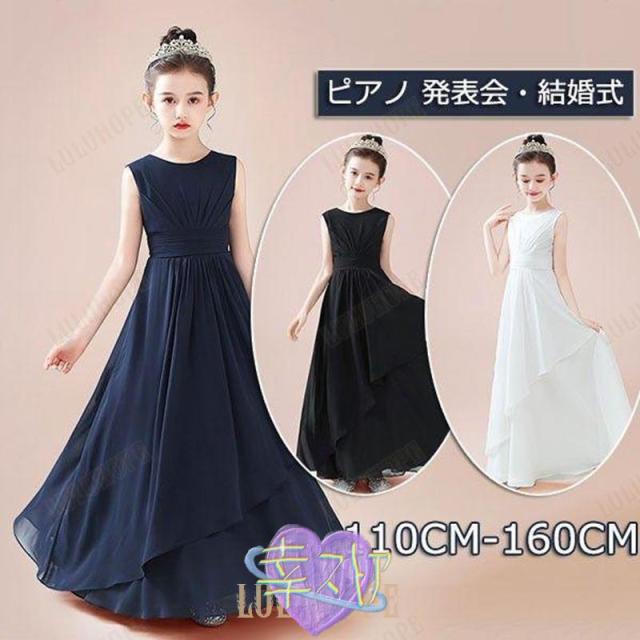 ピアノ発表会 ドレス 子供 女の子 レッド リボン ミモレ丈 発表会