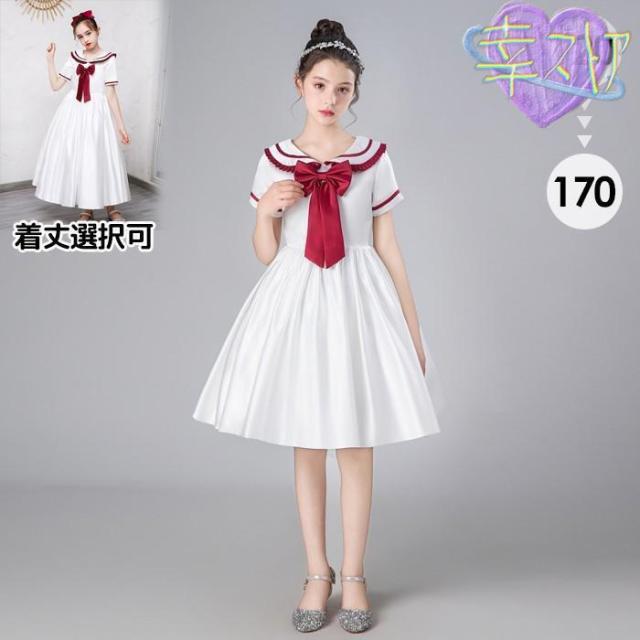 ピアノ発表会 ドレス 子供 女の子 発表会ドレス 子ども ワンピース リボン 膝丈 ひざ丈 ロング丈 半袖 オフホワイト お祝い日 演奏会 音楽会