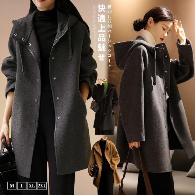 コート レディース フードコート アウター 長袖 秋 冬 ウール混 フーデッドコート ミドル丈 ロング ミドル丈コート ロング丈コート ゆったり 防寒 羽織り 大人