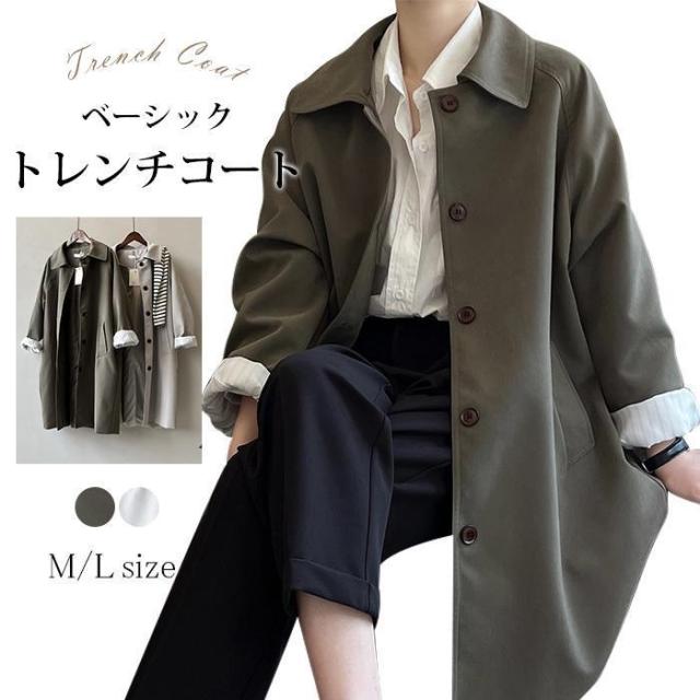トレンチコート レディース スプリングコート アウター ステンカラーコート ハーフコート 膝丈 羽織り ガウンコート カジュアル ビジネス シンプル きれいめ