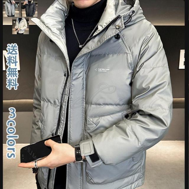 ダウンジャケット メンズ ファッション かっこいい 暖かい エレガント 高品質 リゾート 優しい肌触り 着回し デザイン お洒落 通勤 アウトドア