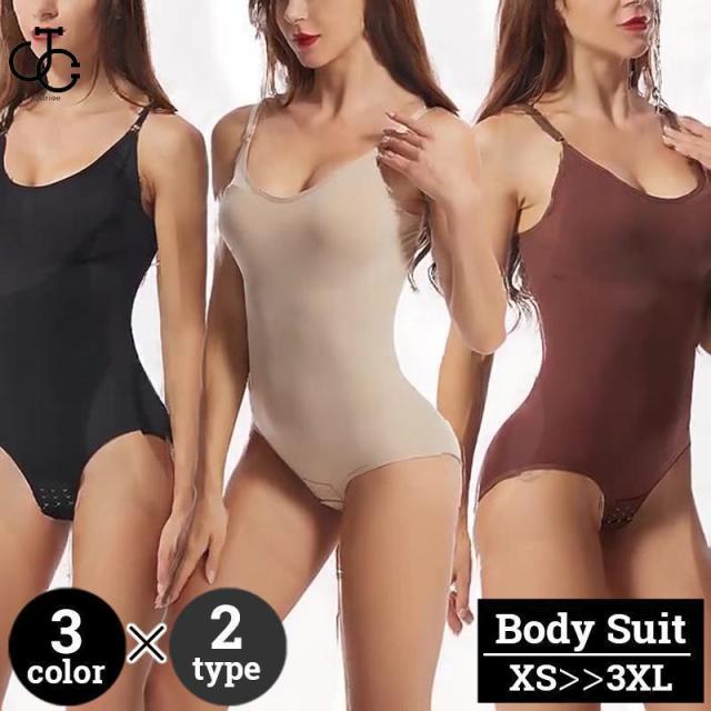 ボディスーツ ボディシェイパー 補正下着 レディース 女性用 大きいサイズ有 インナー オープンクロッチ お腹 引き締め ヒップリフト バストサポート
