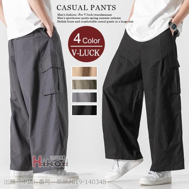 バギーパンツ メンズ ワイドパンツ ルーズパンツ カジュアルパンツ ミリタリーパンツ ゆったり 太め おしゃれ 春夏