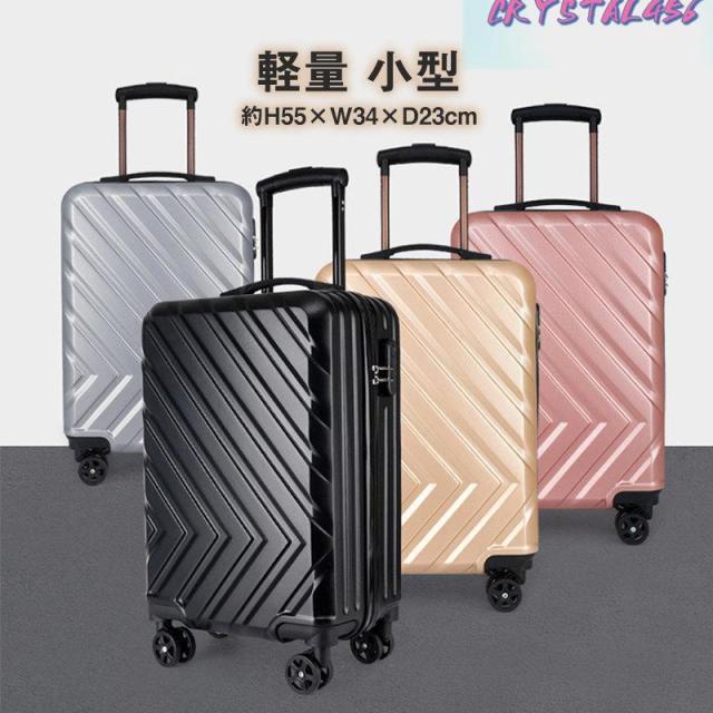 スーツケース 機内持ち込み 軽量 小型 Sサイズ おしゃれ 短途旅行 出張 安全ナンバーロック 人気 キャリーケース キャリーバッ スーツケース 機内持ち込み 軽量 小型 Sサイズ おしゃれ 短途旅行 出張