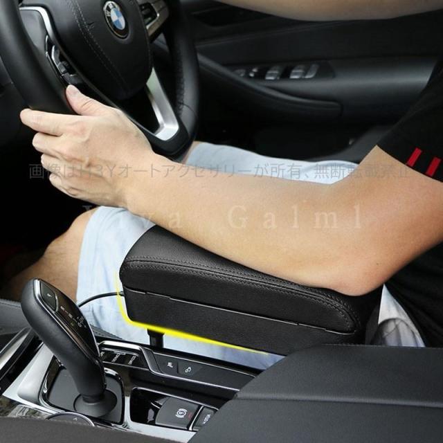 アクセサリー カスタムパーツ アームレスト ストレス解消 運転の疲れ解消 TX047