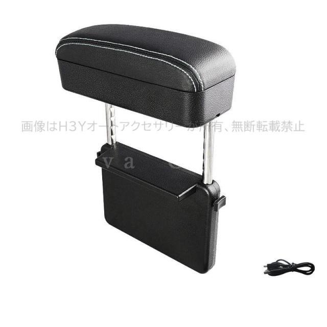 アクセサリー カスタムパーツ アームレスト ストレス解消 運転の疲れ解消 TX047