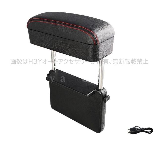 アクセサリー カスタムパーツ アームレスト ストレス解消 運転の疲れ解消 TX047