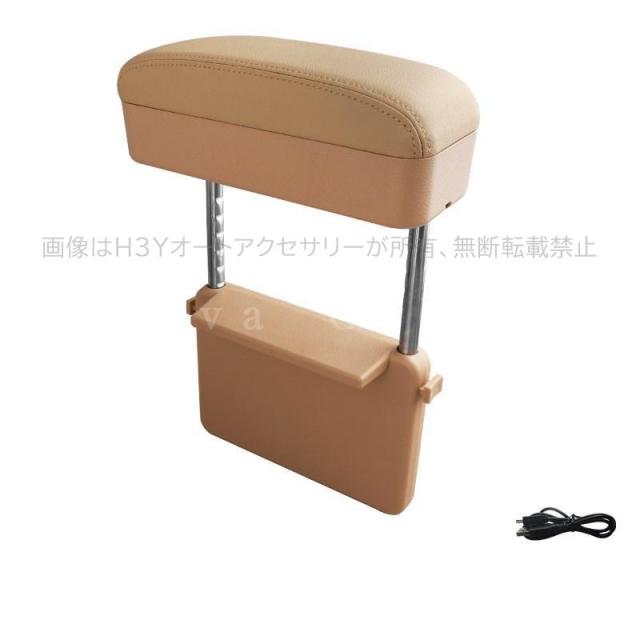 アクセサリー カスタムパーツ アームレスト ストレス解消 運転の疲れ解消 TX047