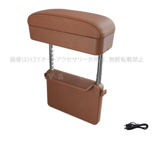 アクセサリー カスタムパーツ アームレスト ストレス解消 運転の疲れ解消 TX047