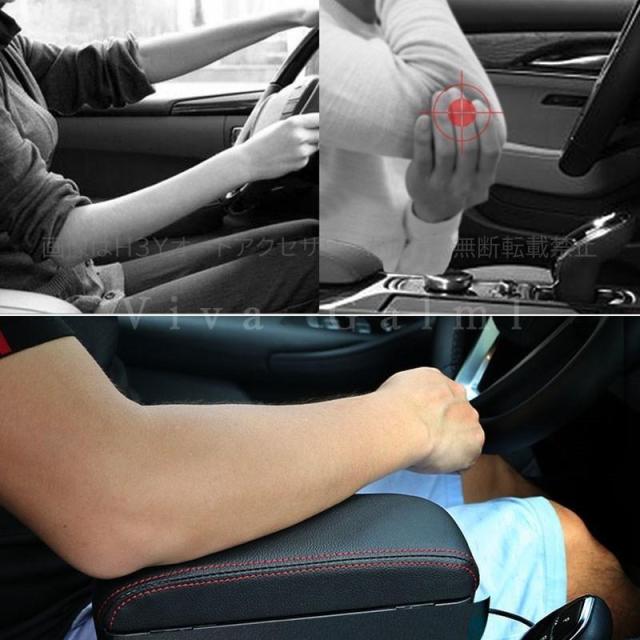 アクセサリー カスタムパーツ アームレスト ストレス解消 運転の疲れ解消 TX047