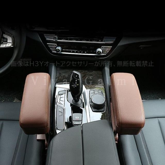 アクセサリー カスタムパーツ アームレスト ストレス解消 運転の疲れ解消 TX047