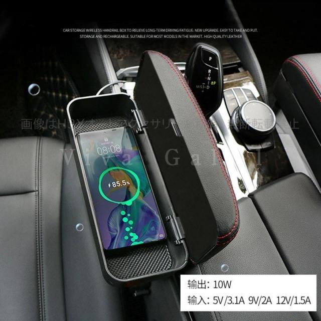 アクセサリー カスタムパーツ アームレスト ストレス解消 運転の疲れ解消 TX047