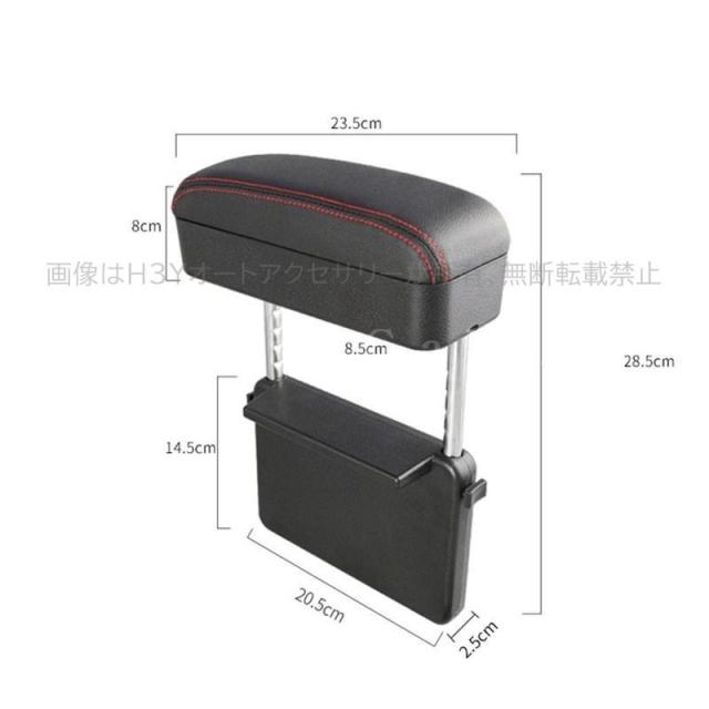 アクセサリー カスタムパーツ アームレスト ストレス解消 運転の疲れ解消 TX047