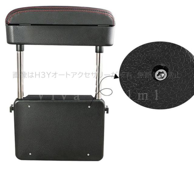 アクセサリー カスタムパーツ アームレスト ストレス解消 運転の疲れ解消 TX047