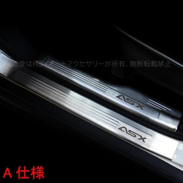 三菱 RVR GA3W GA4W カスタム パーツ アクセサリー MITSUBISHI RVR GA3W GA4W 用品 ステップガーニッシュ MR117