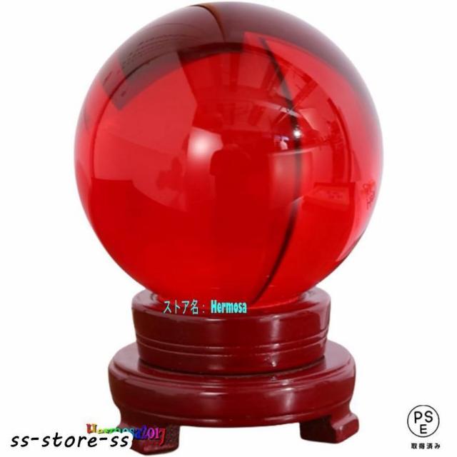 水晶玉 クリスタルボール 60mm 80mm 100mm 120mm ボール 人工 水晶球 赤 風水グッズ ギフトガラス 合金台座付き