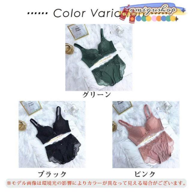 ブラジャー ショーツセット 超盛りブラ 補正ブラジャー 盛りブラ ノンワイヤー ブラショーツ 盛りブラジャー 丸胸 盛れる 谷間 おしゃれ その他ブラショーツ