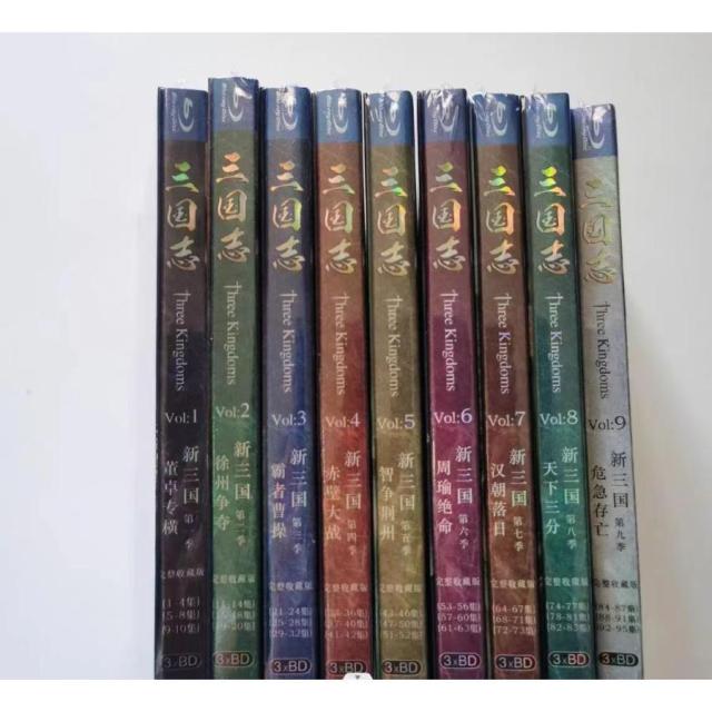 中国ドラマ 「三国志 Three Kingdoms」日語吹替あり 日本語字幕付き