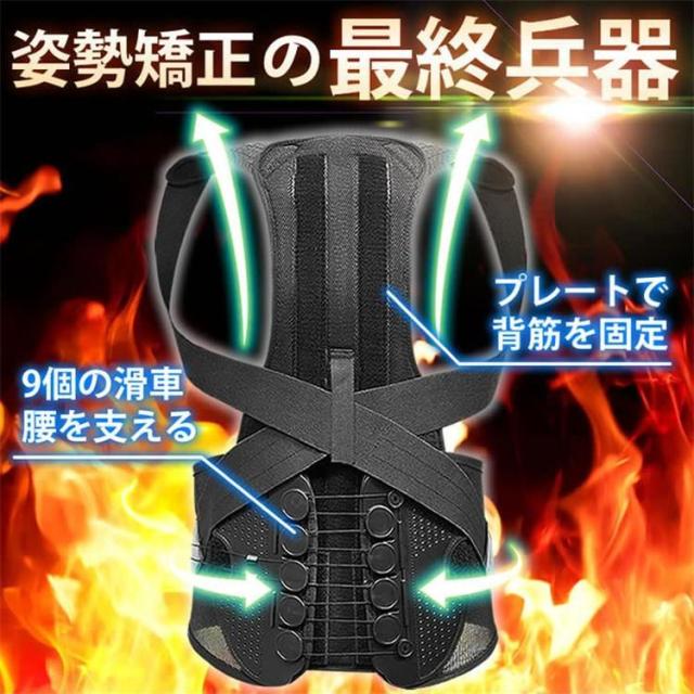 腰痛ベルト 骨盤ベルト 猫背矯正ベルト 背中と腰をＷサポート！9個の滑車で超強力！ 腰痛 産後 骨盤矯正 姿勢矯正 コルセット 骨盤サポーター 男女兼用