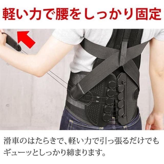 腰痛ベルト 骨盤ベルト 猫背矯正ベルト 背中と腰をＷサポート！9個の滑車で超強力！ 腰痛 産後 骨盤矯正 姿勢矯正 コルセット 骨盤サポーター 男女兼用