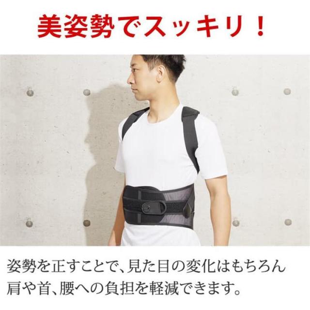 腰痛ベルト 骨盤ベルト 猫背矯正ベルト 背中と腰をＷサポート！9個の滑車で超強力！ 腰痛 産後 骨盤矯正 姿勢矯正 コルセット 骨盤サポーター 男女兼用