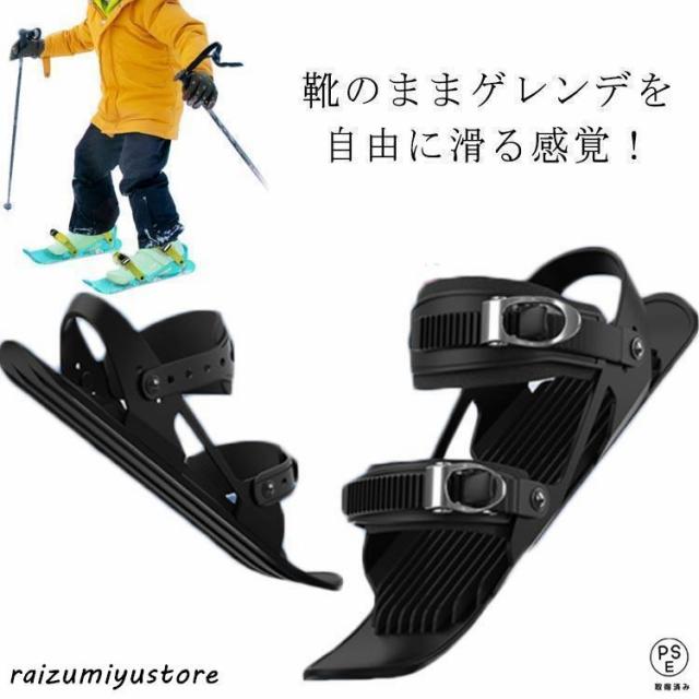 ファンスキー板 ファンスキー☆】90cm LINEファンスキー板♪ ツイン