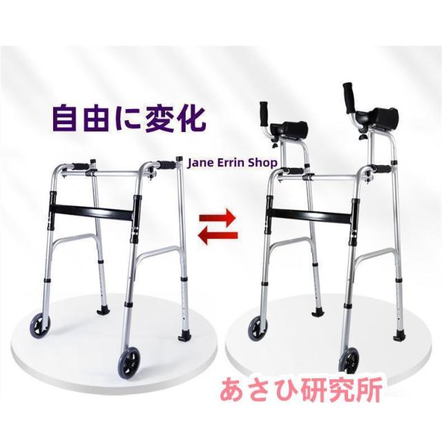 パラウォーク 歩行器 スウェーデンVOLARIS製歩行器、折りたたみ可