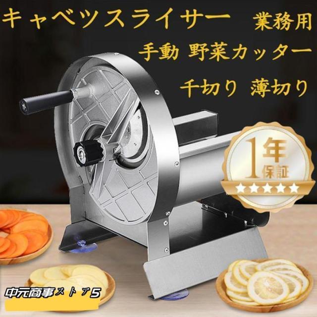 平野製作所 キウイフルーツカッター TC-Ki7 定価134,200 円 TC-Ki7 キウイフルーツカッター 1個 平野製作所 【通販モノタロウ】