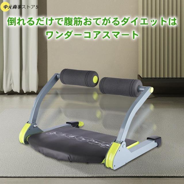 大特価♪LIFE WAVE ice wave4袋と説明書4冊