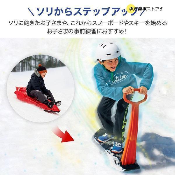 雪 遊び 子供 ソリ 遊び おもちゃ 雪ソリ そり 滑雪板 雪上 スキー