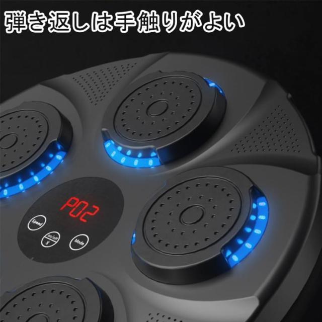 音楽ボクシングマシン 壁掛け ダイエット エクササイズ 軽量 グローブ