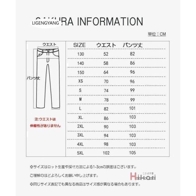 2点セット 制服 スクールパンツ ロングパンツ 男子 高校生 ズボン チェック ネクタイ キッズ 男の子 小学生 入学 発表会