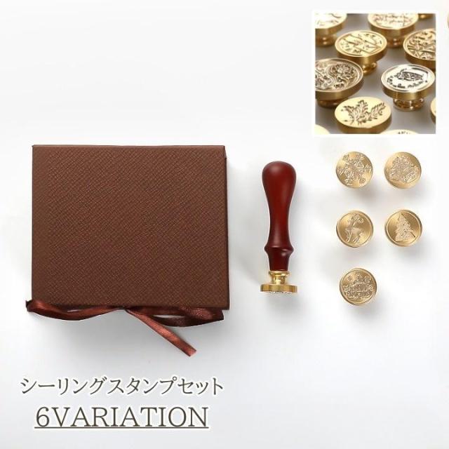 シーリングスタンプ ヘッドセット ハンドル シーリングワックス レトロ クリスマス ツリー サンタクロース 王冠 クラウン ハート 薔薇 羽 天使 か