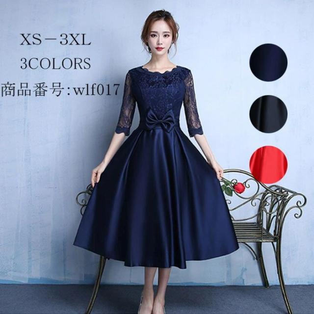 チャイナドレス パーティードレス ミモレ丈ワンピース レース 袖あリ 蝶結び フレアワンピース イブニングドレス ラウンドネック 結婚式 年会 上品 お洒落 二次会 披露宴 普段着