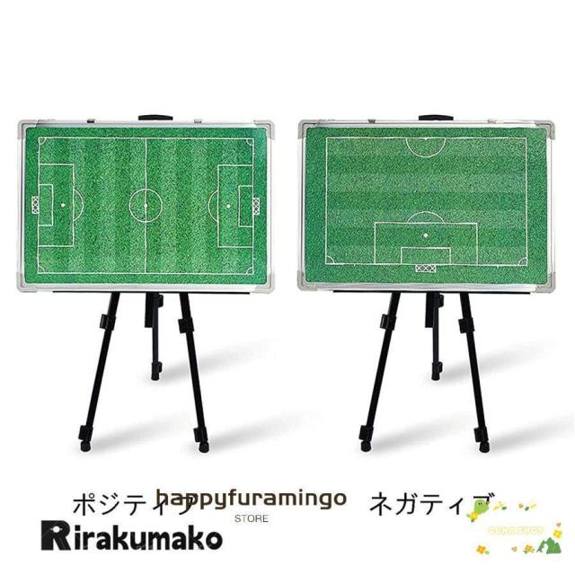 プロの作戦盤 サッカー作戦板 サッカー磁気戦術ボード 大型戦術ボード