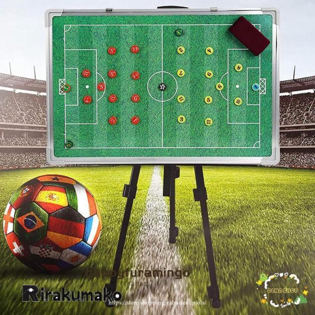 プロの作戦盤 サッカー作戦板 サッカー磁気戦術ボード 大型戦術